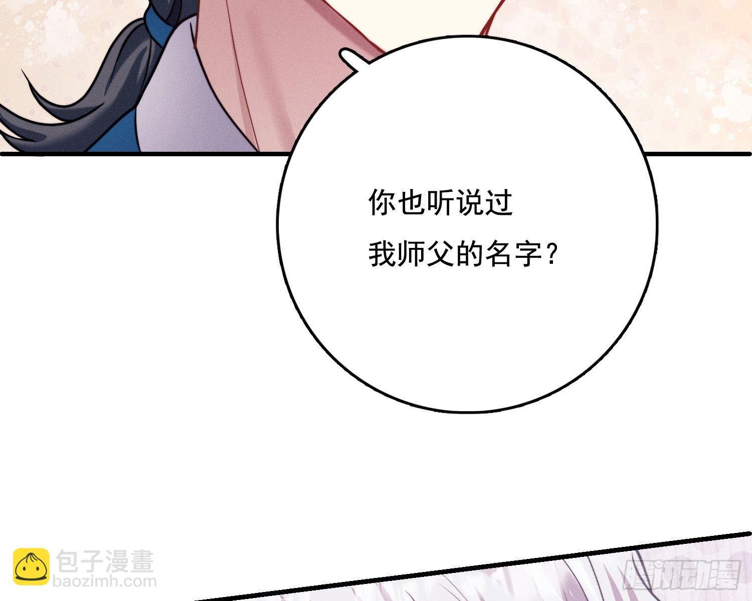 天谴物