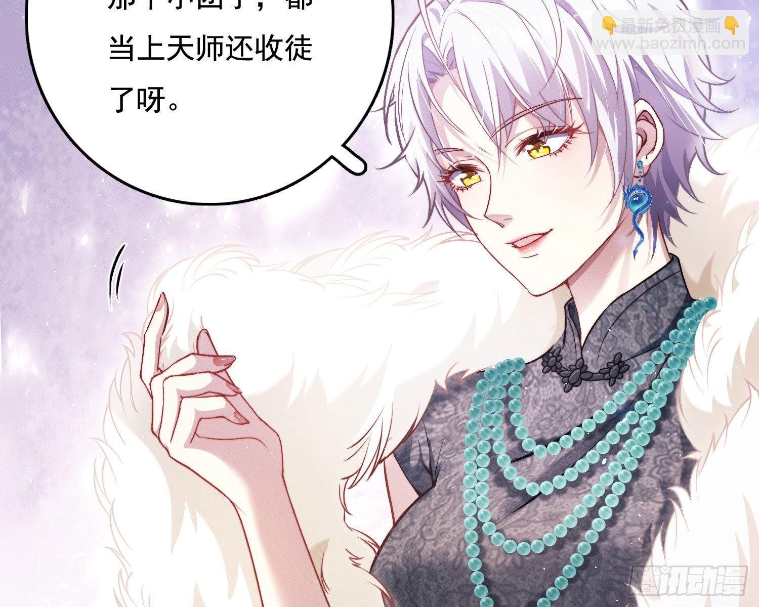 天谴物
