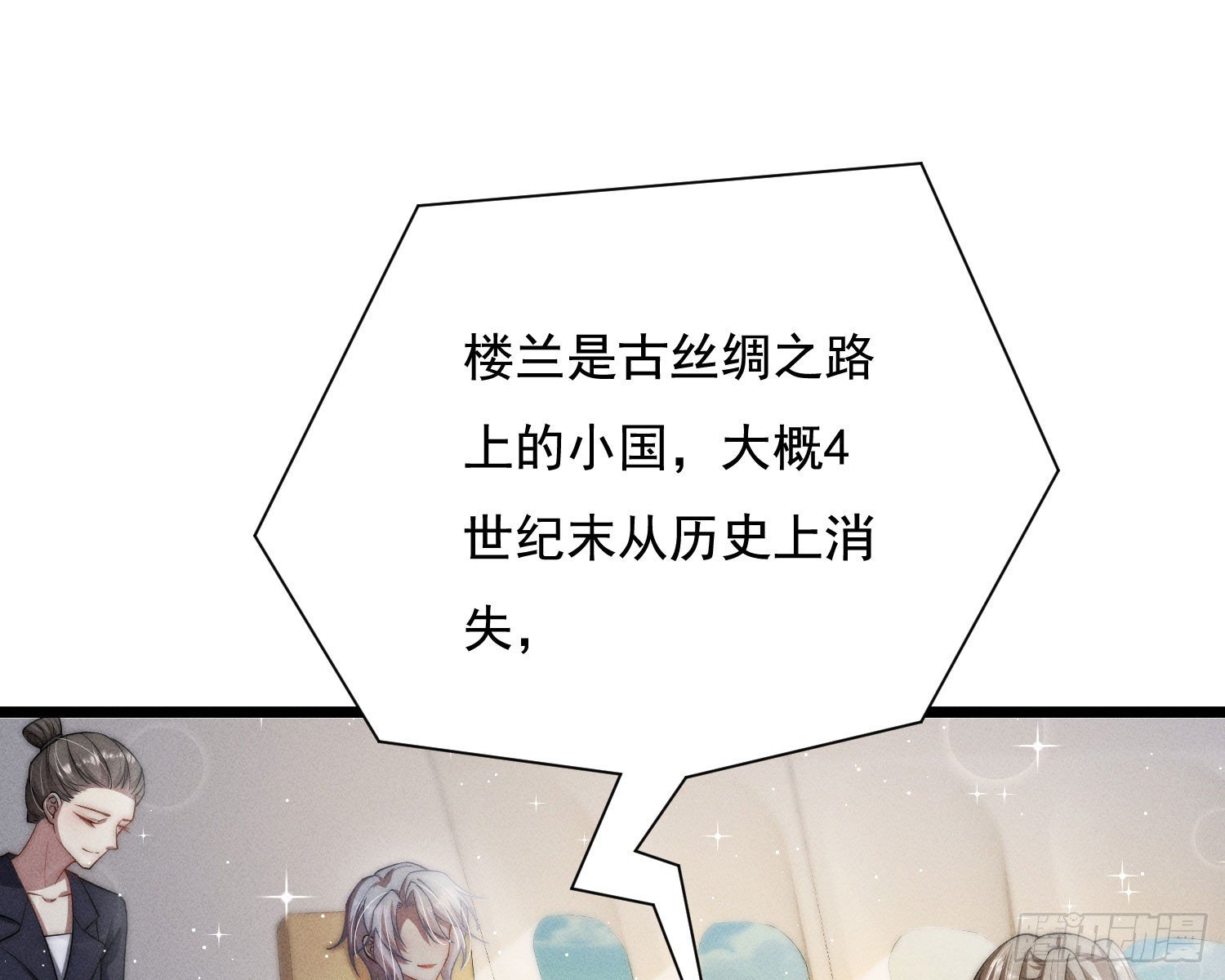 绿洲