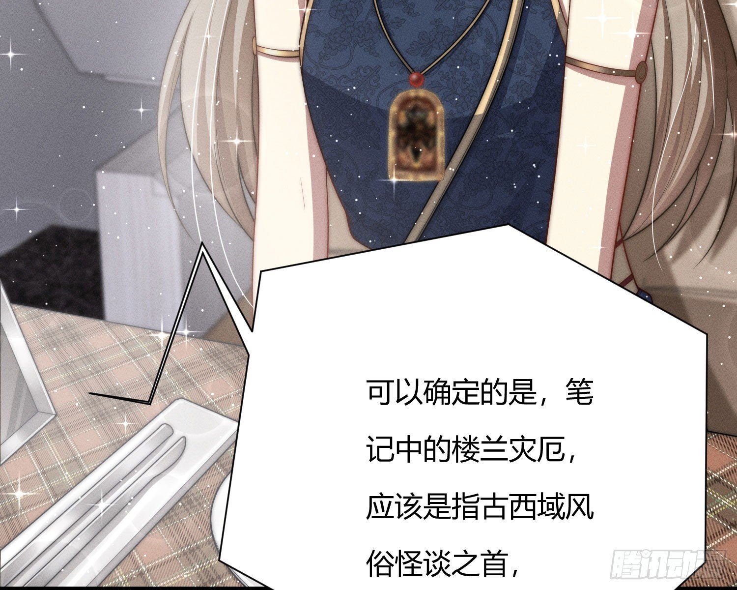 绿洲