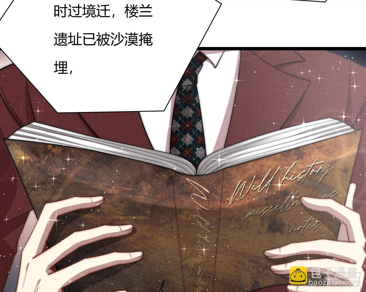 绿洲