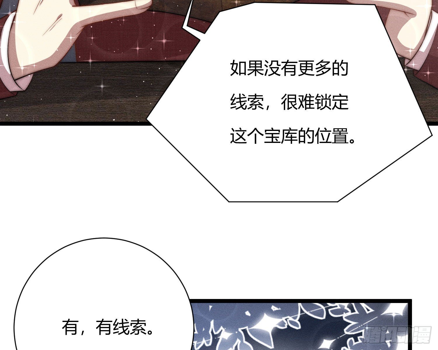 绿洲