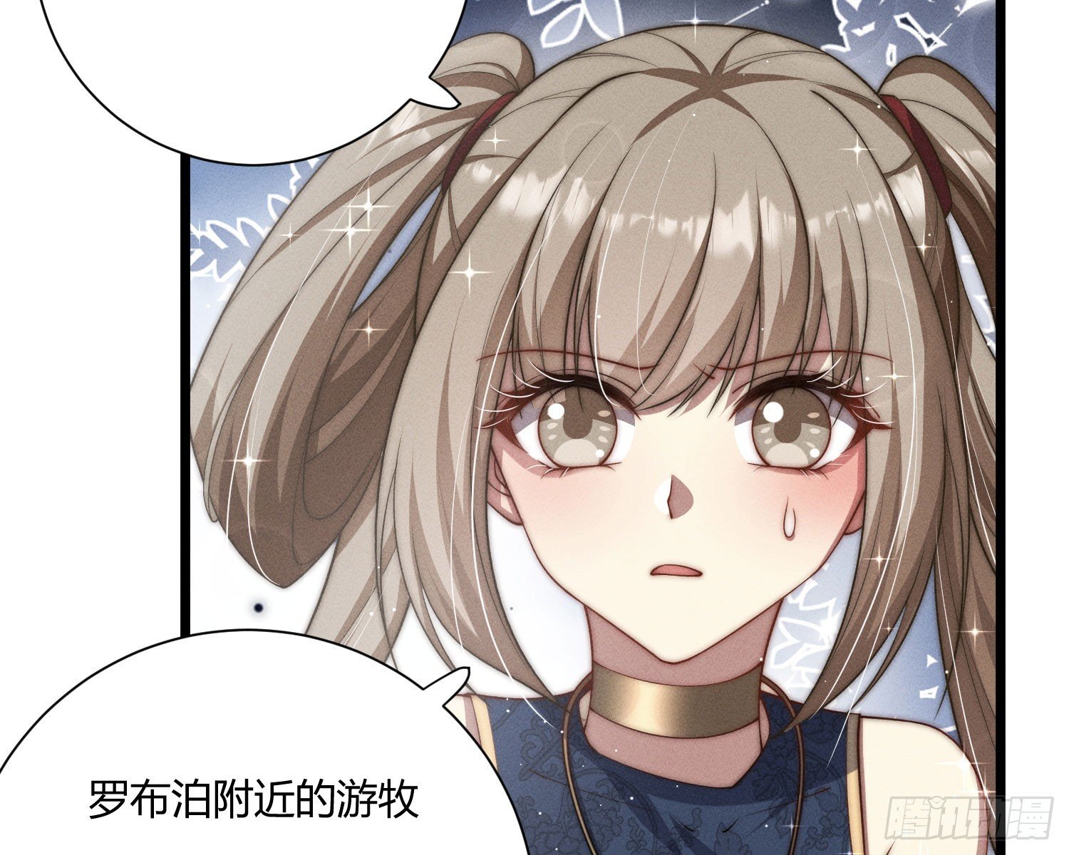 绿洲