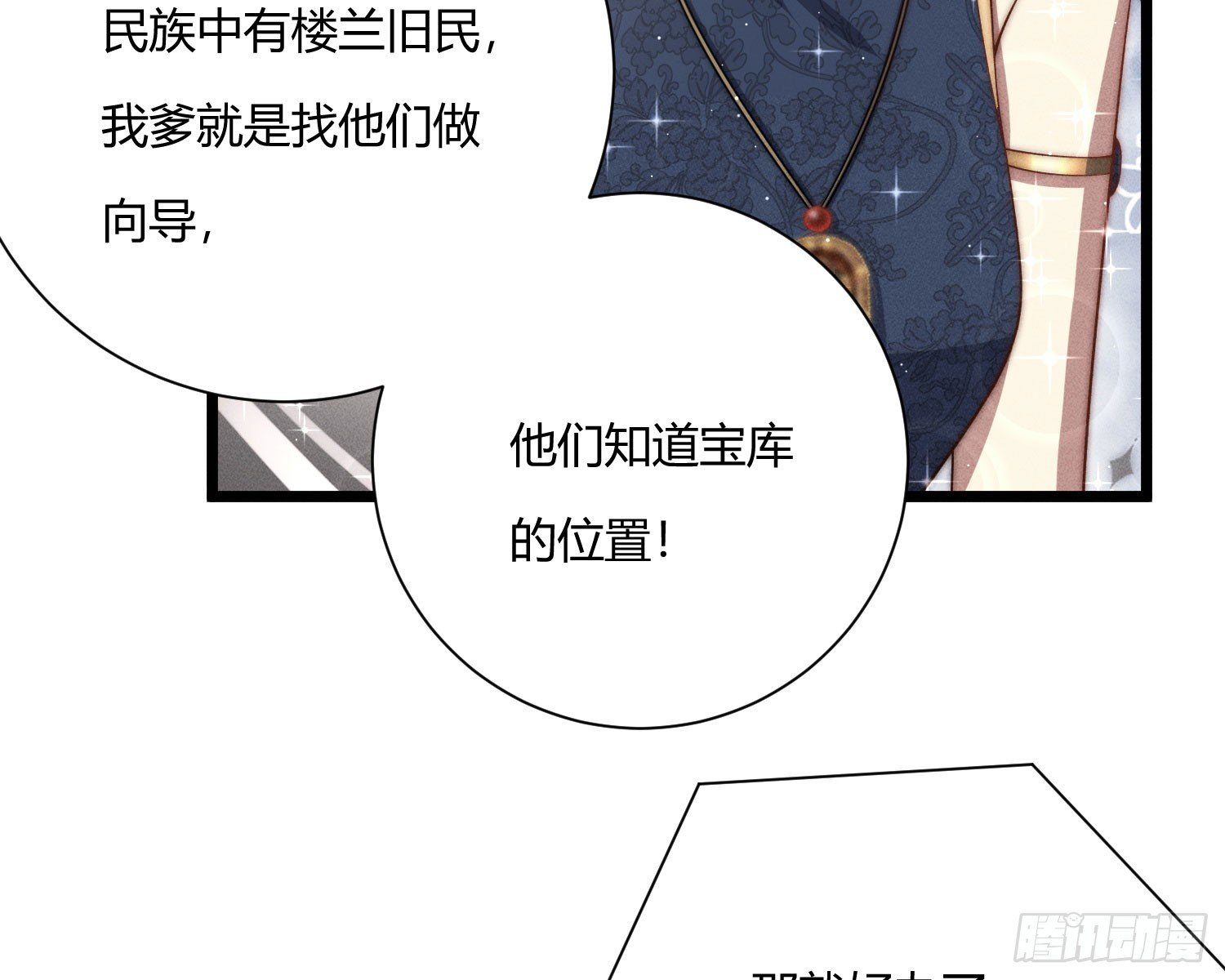 绿洲