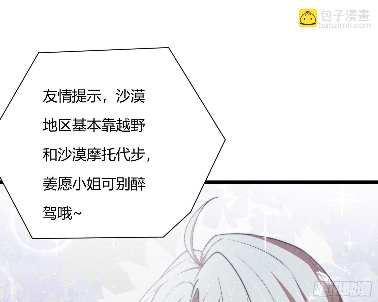 绿洲