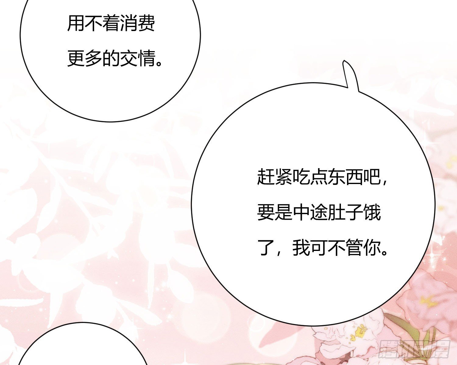 绿洲
