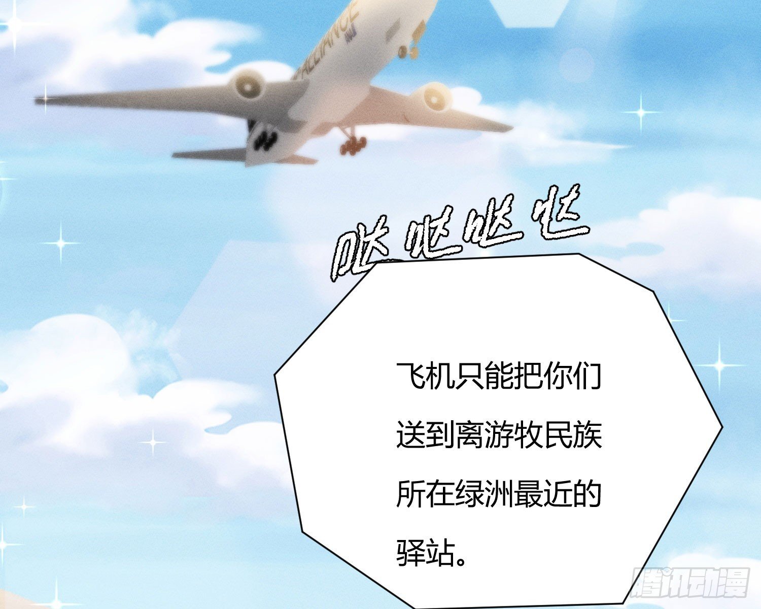 绿洲