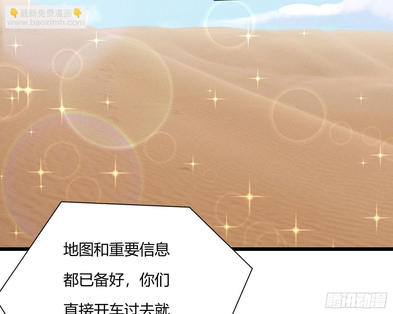 绿洲