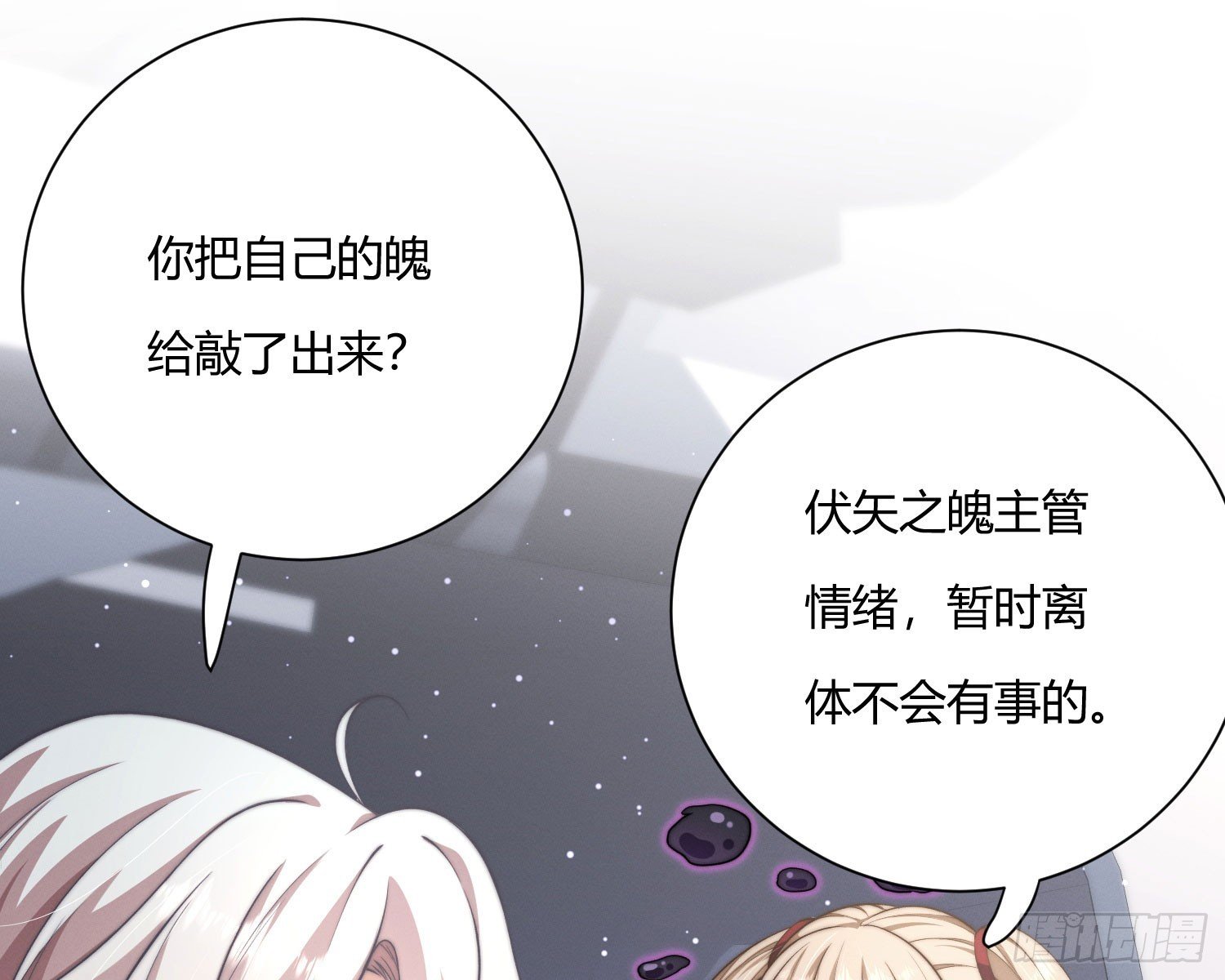 绿洲