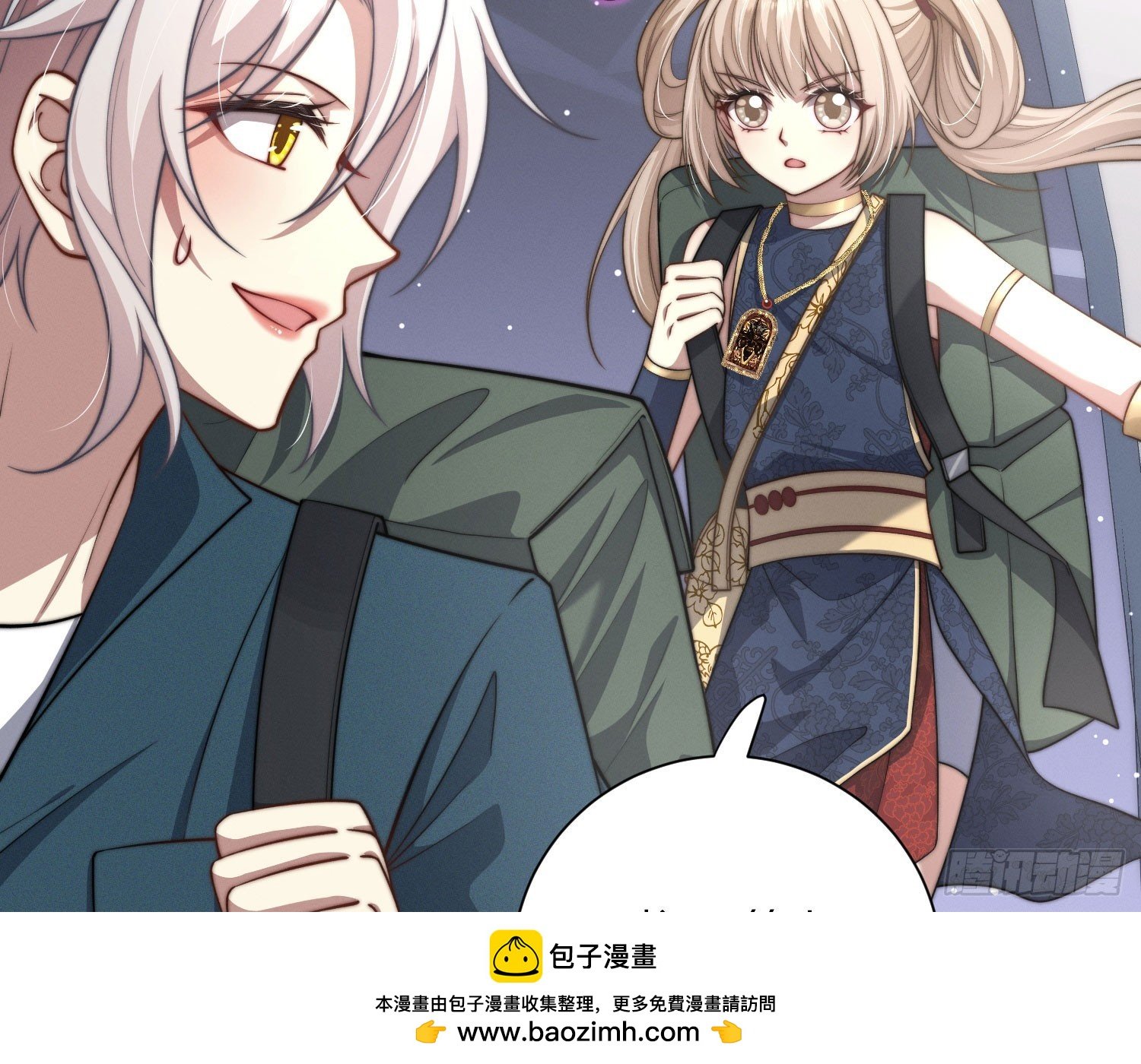 绿洲