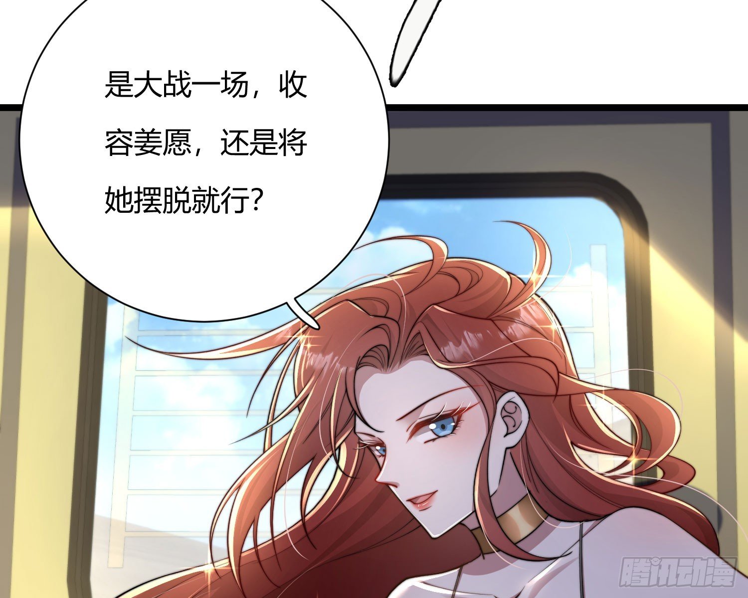 救人