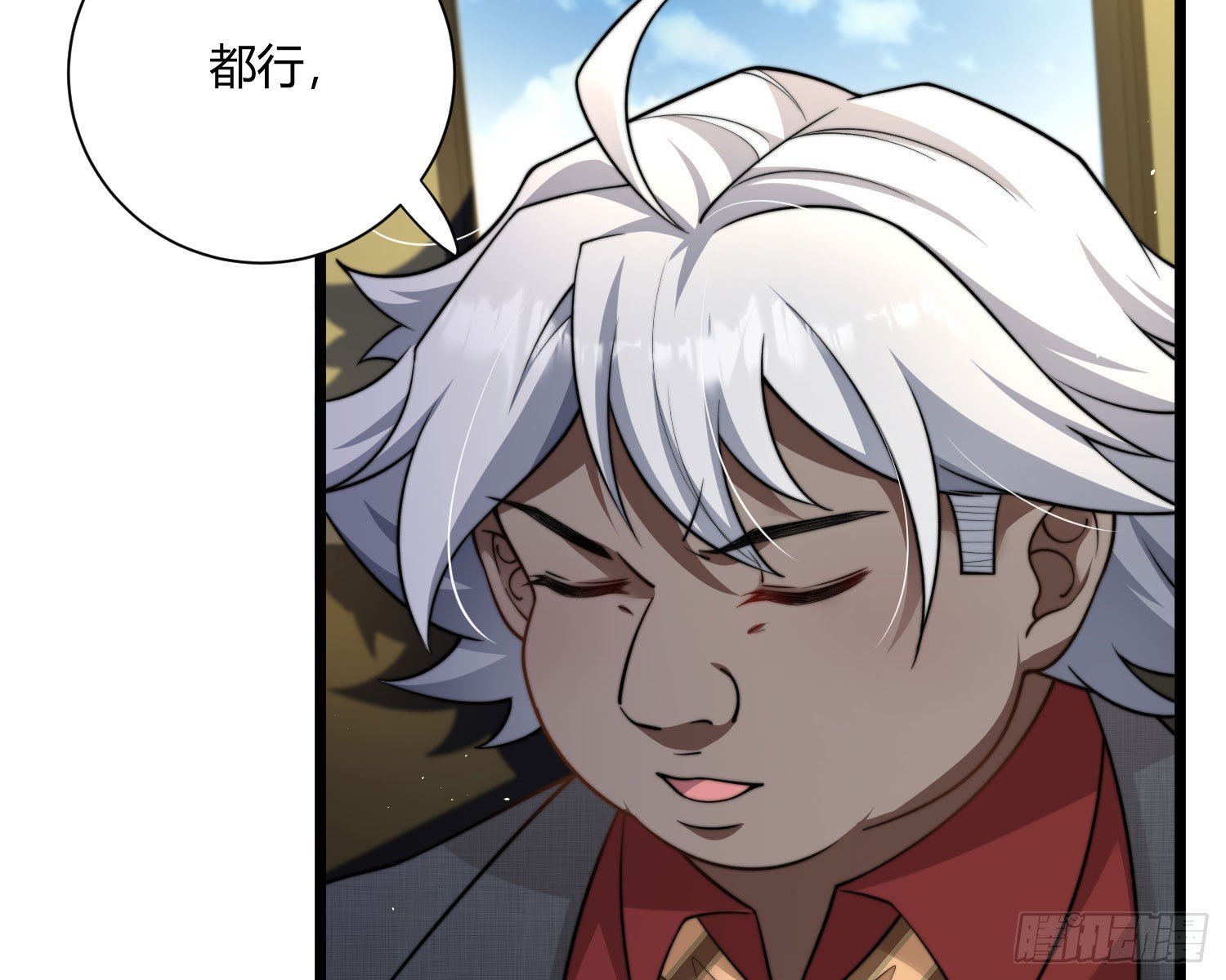 救人