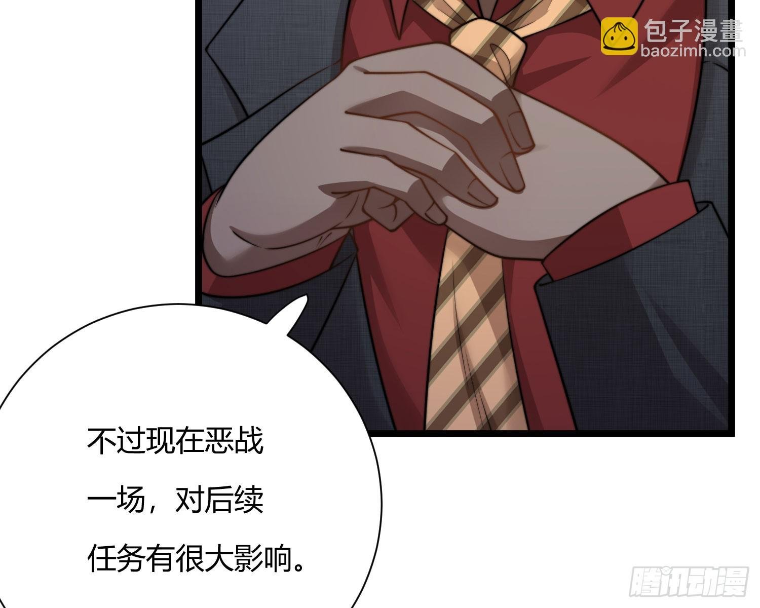 救人