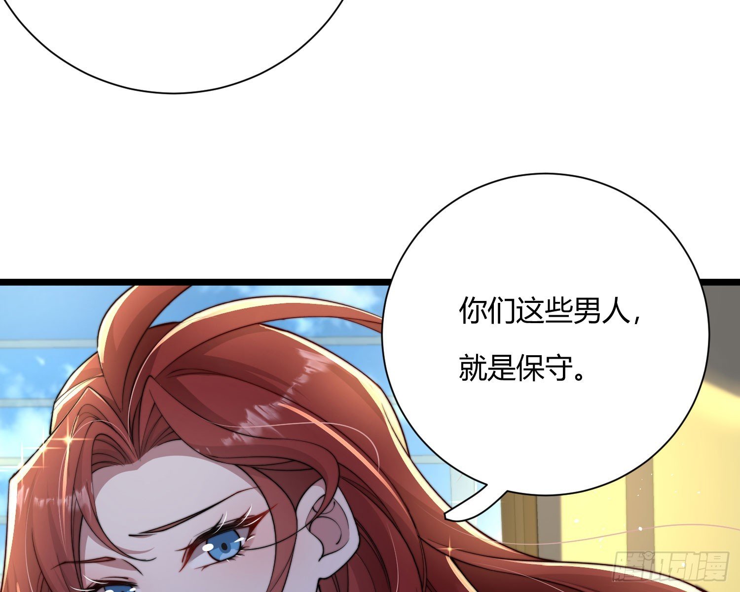 救人