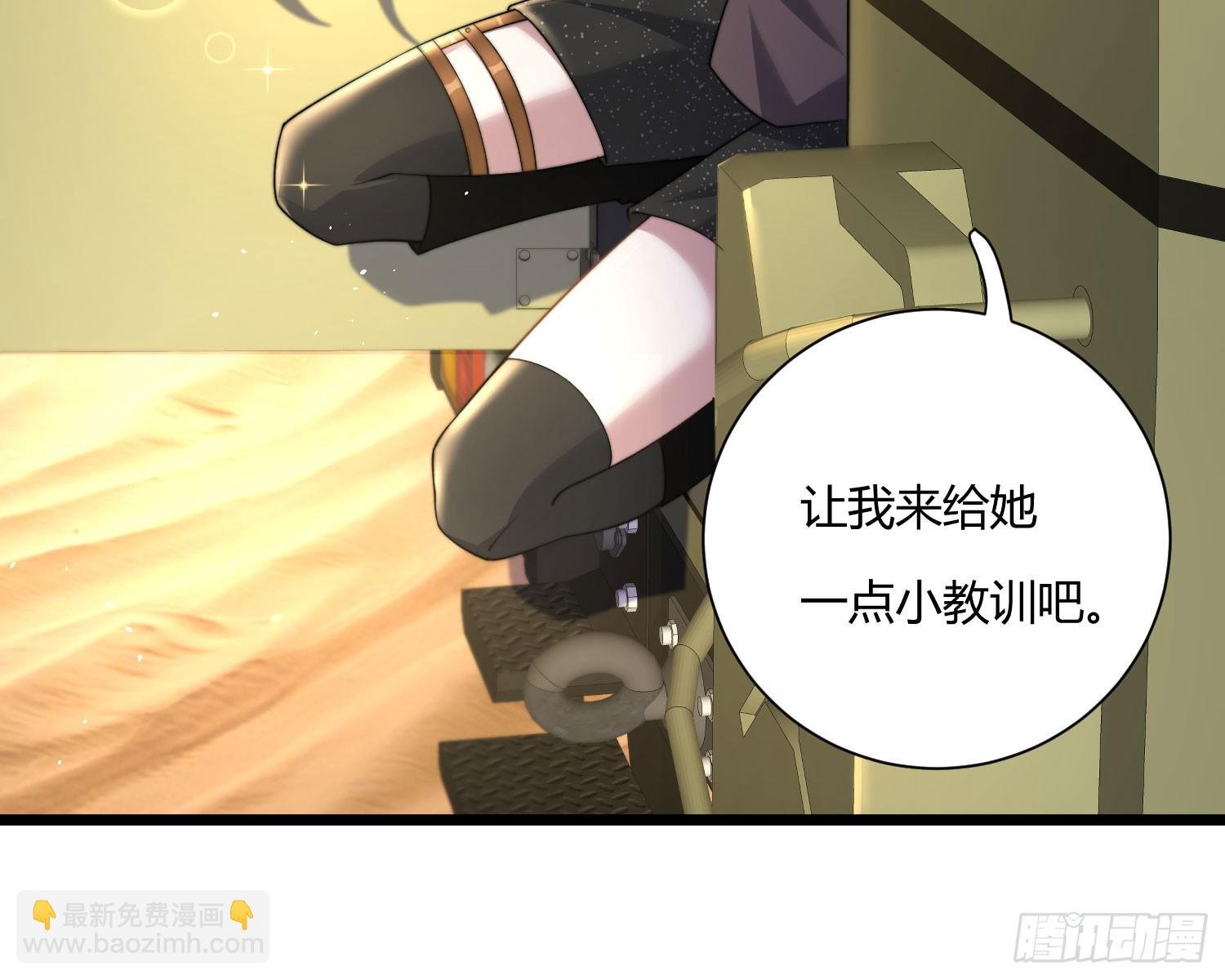 救人