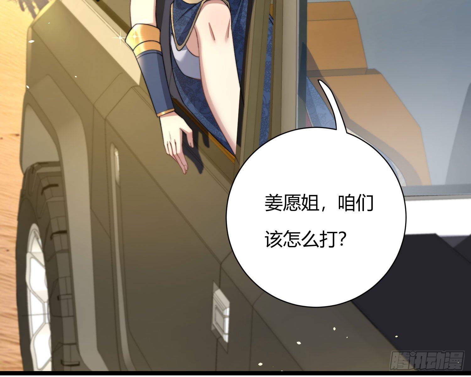 救人