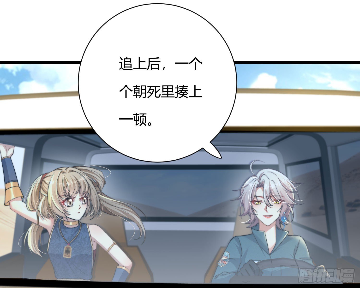 救人