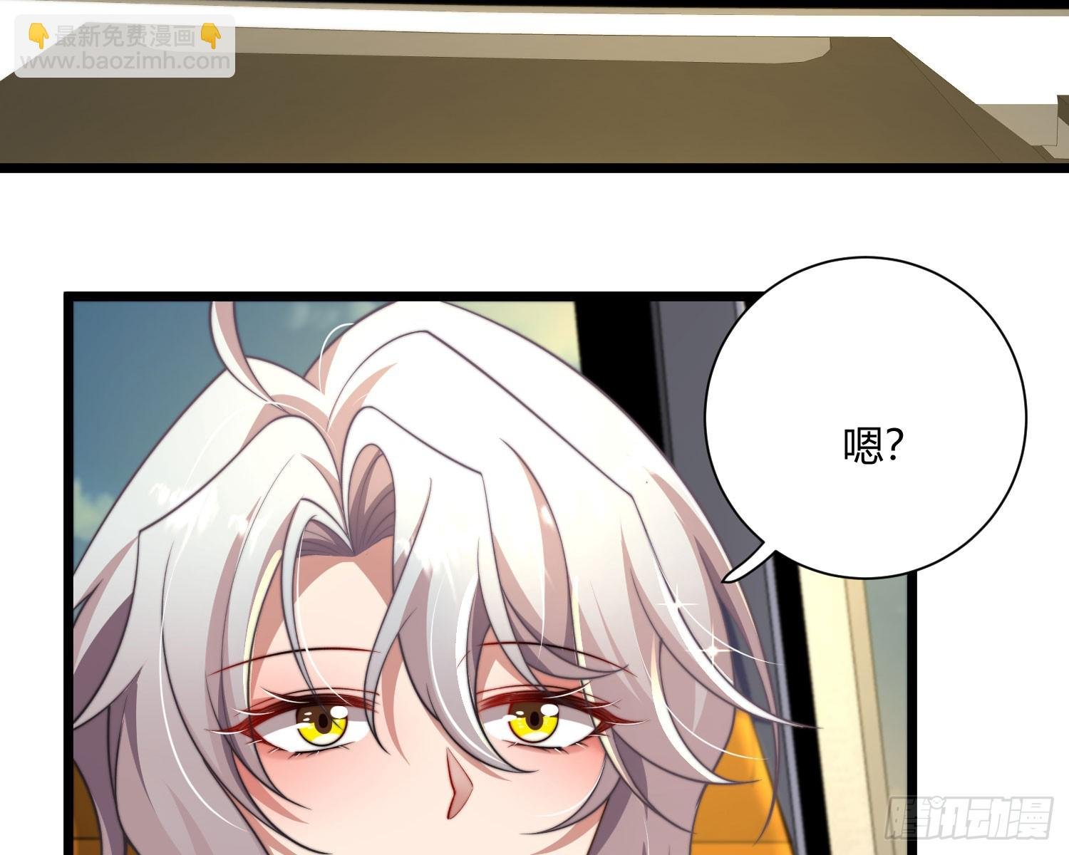 救人