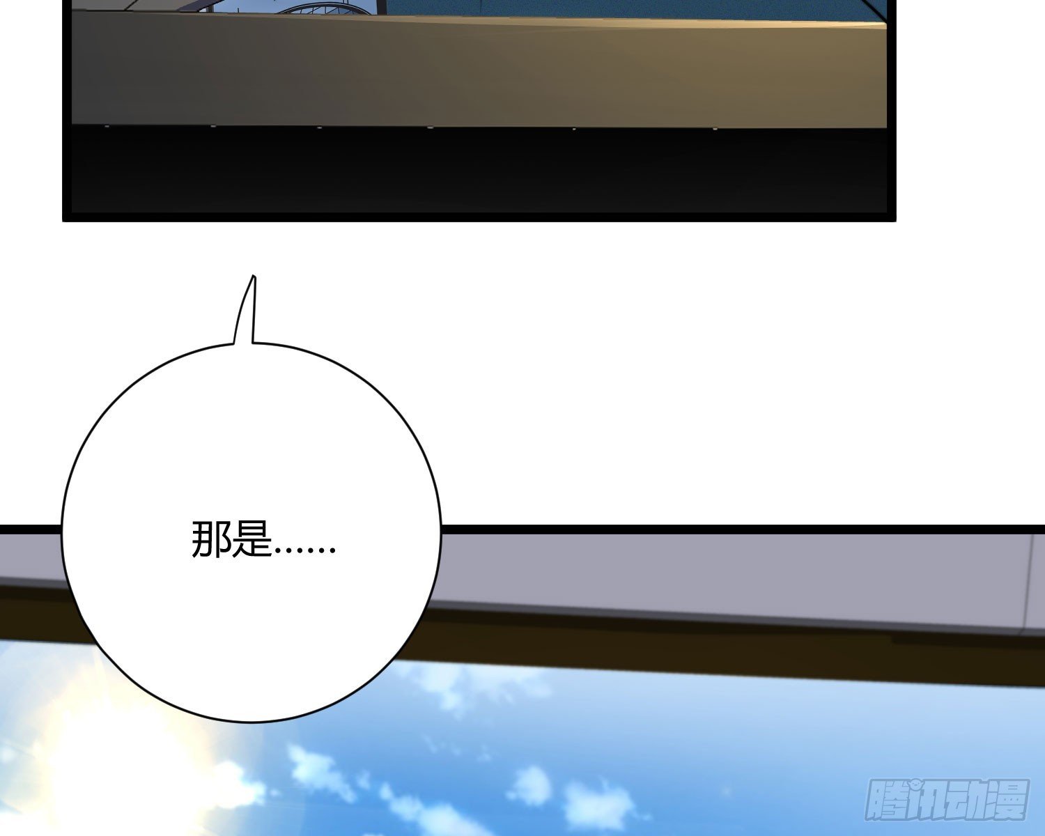 救人