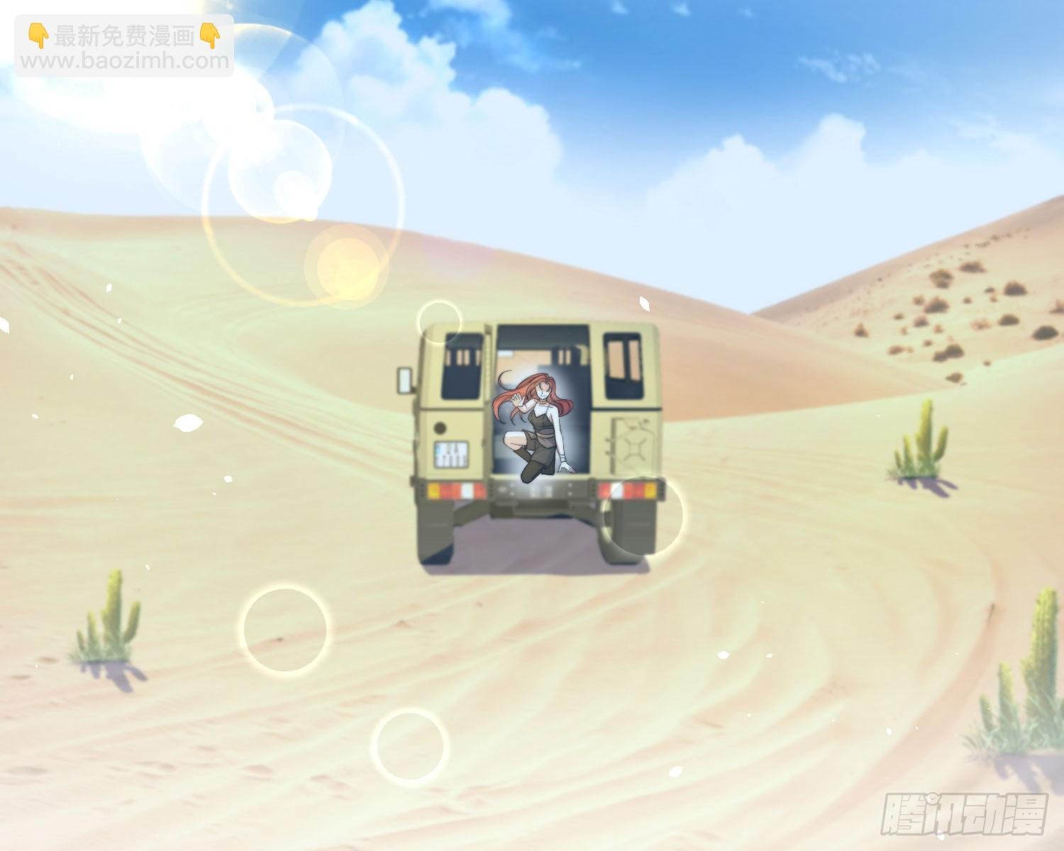 救人