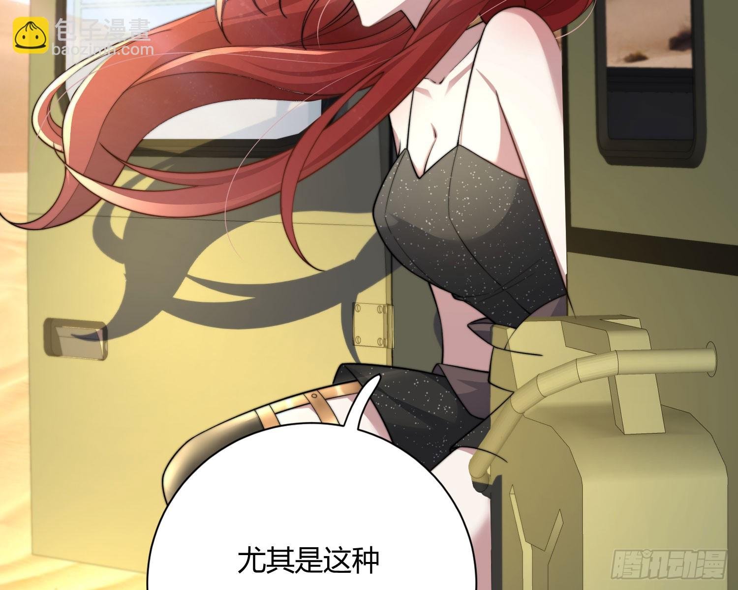 救人