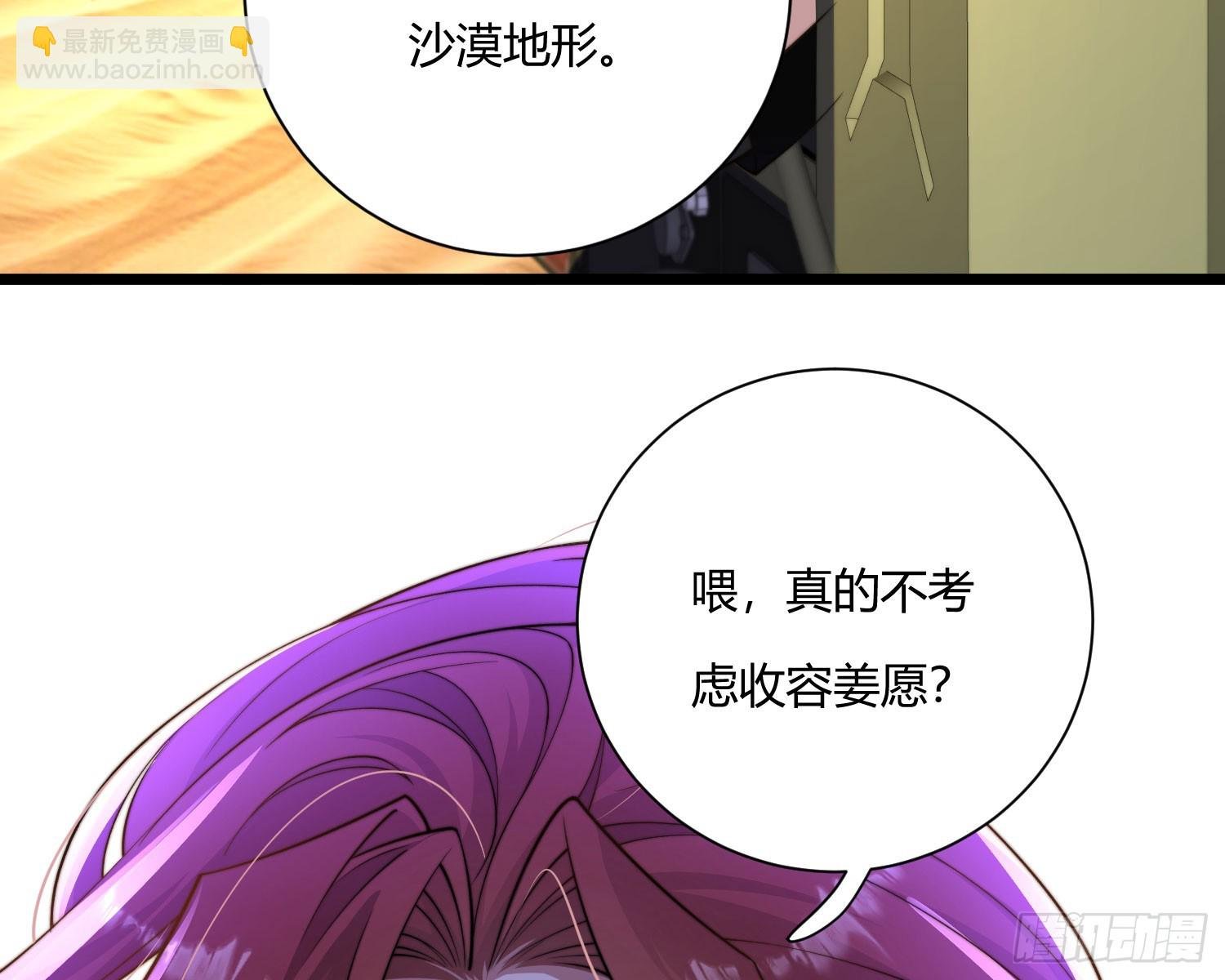 救人