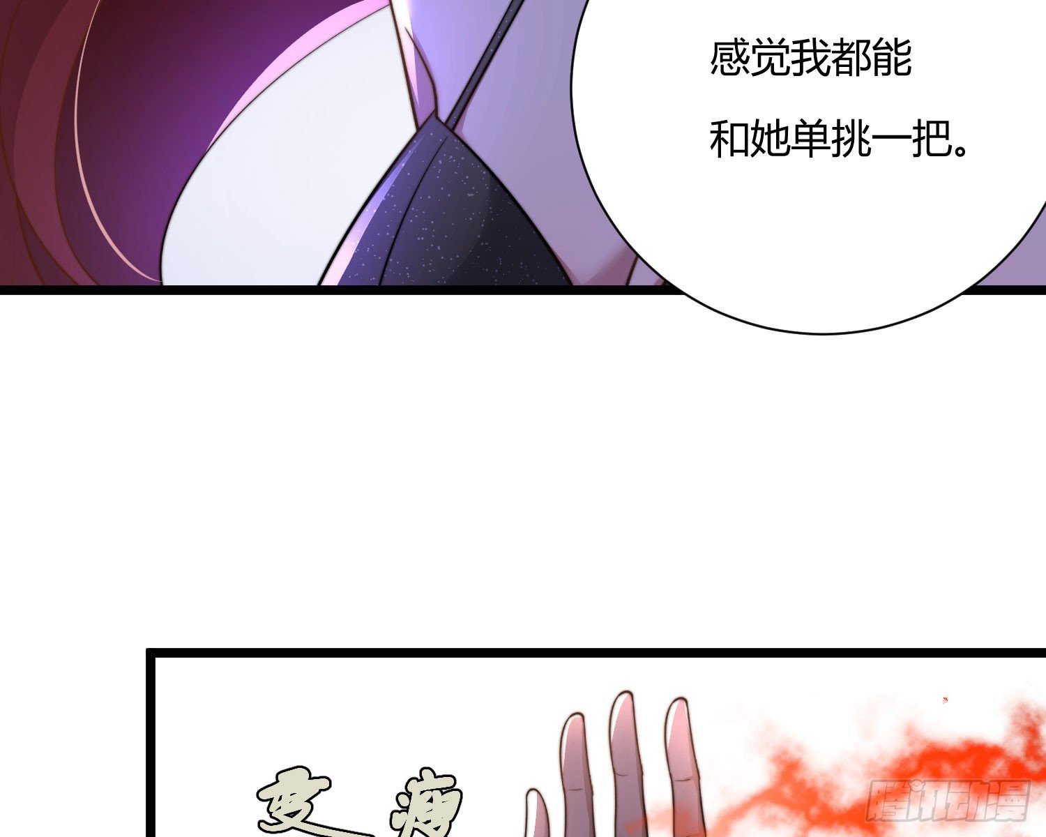 救人