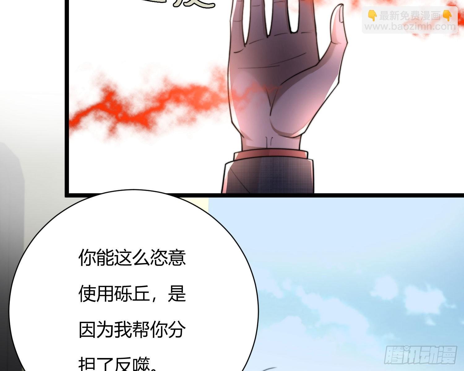 救人