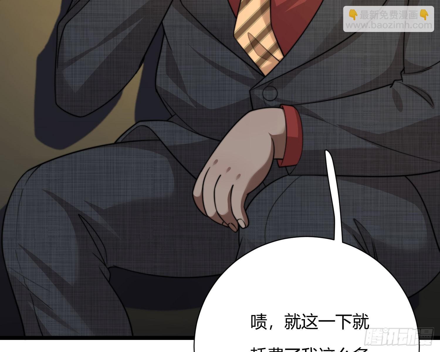 救人