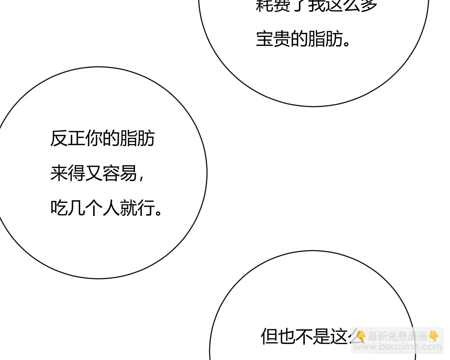 救人