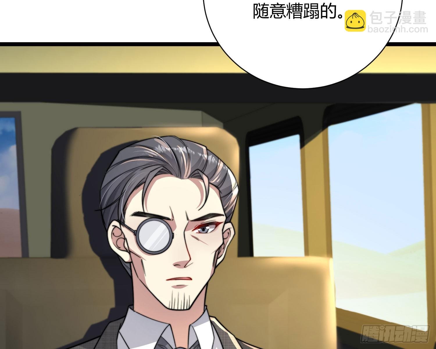 救人