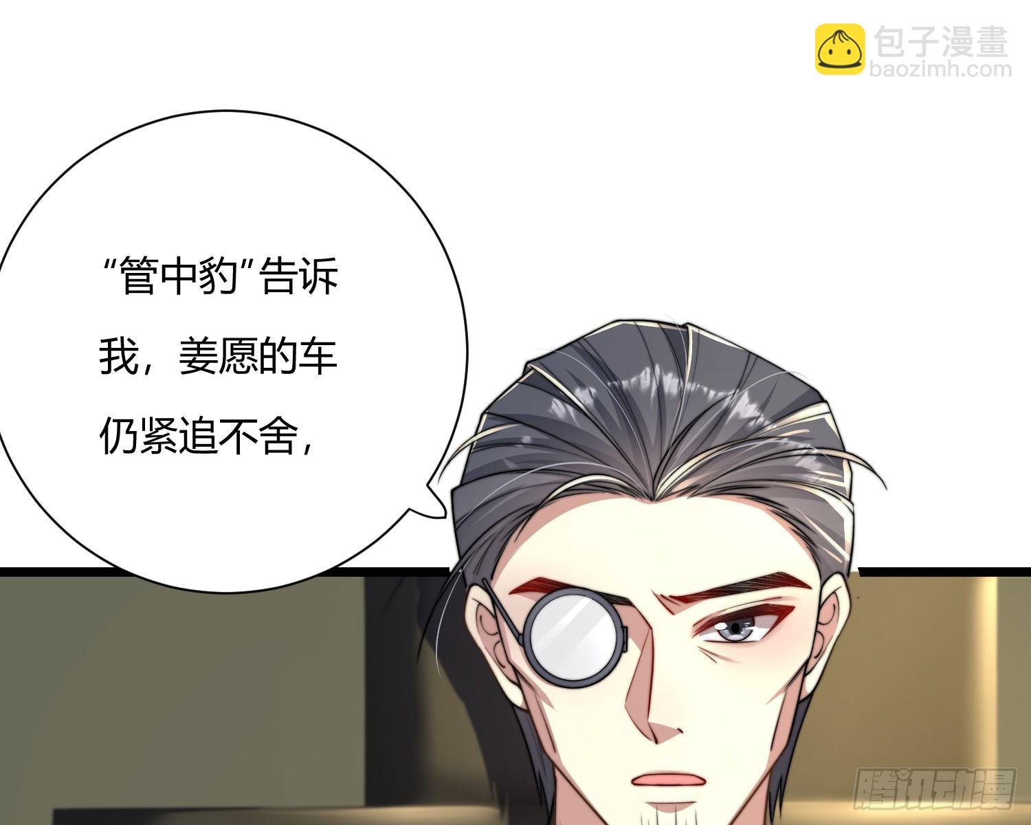 救人