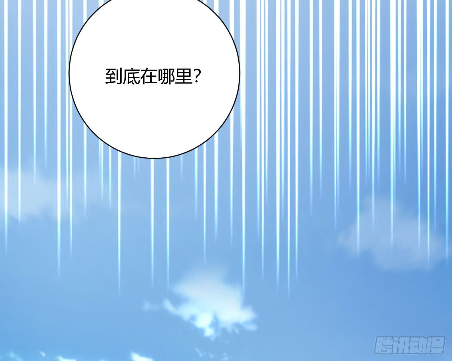 救人