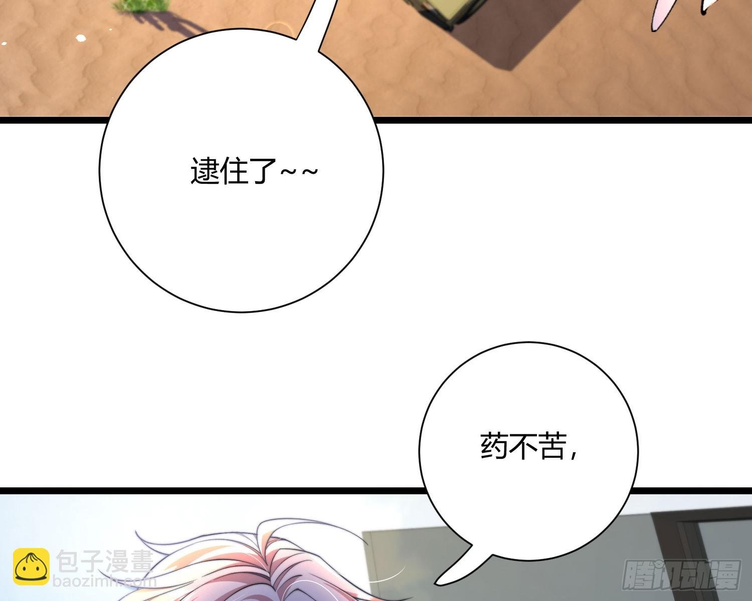 救人