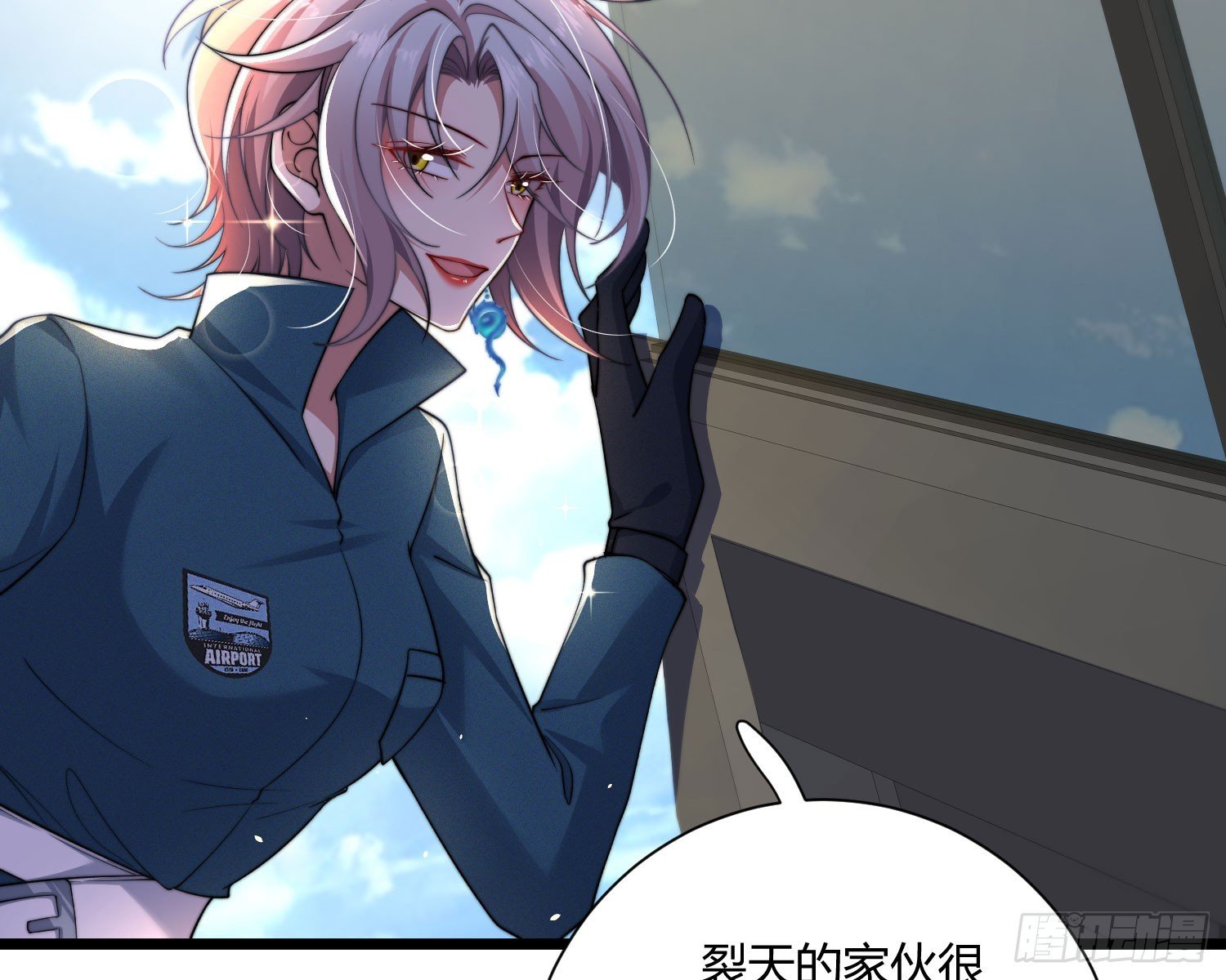 救人