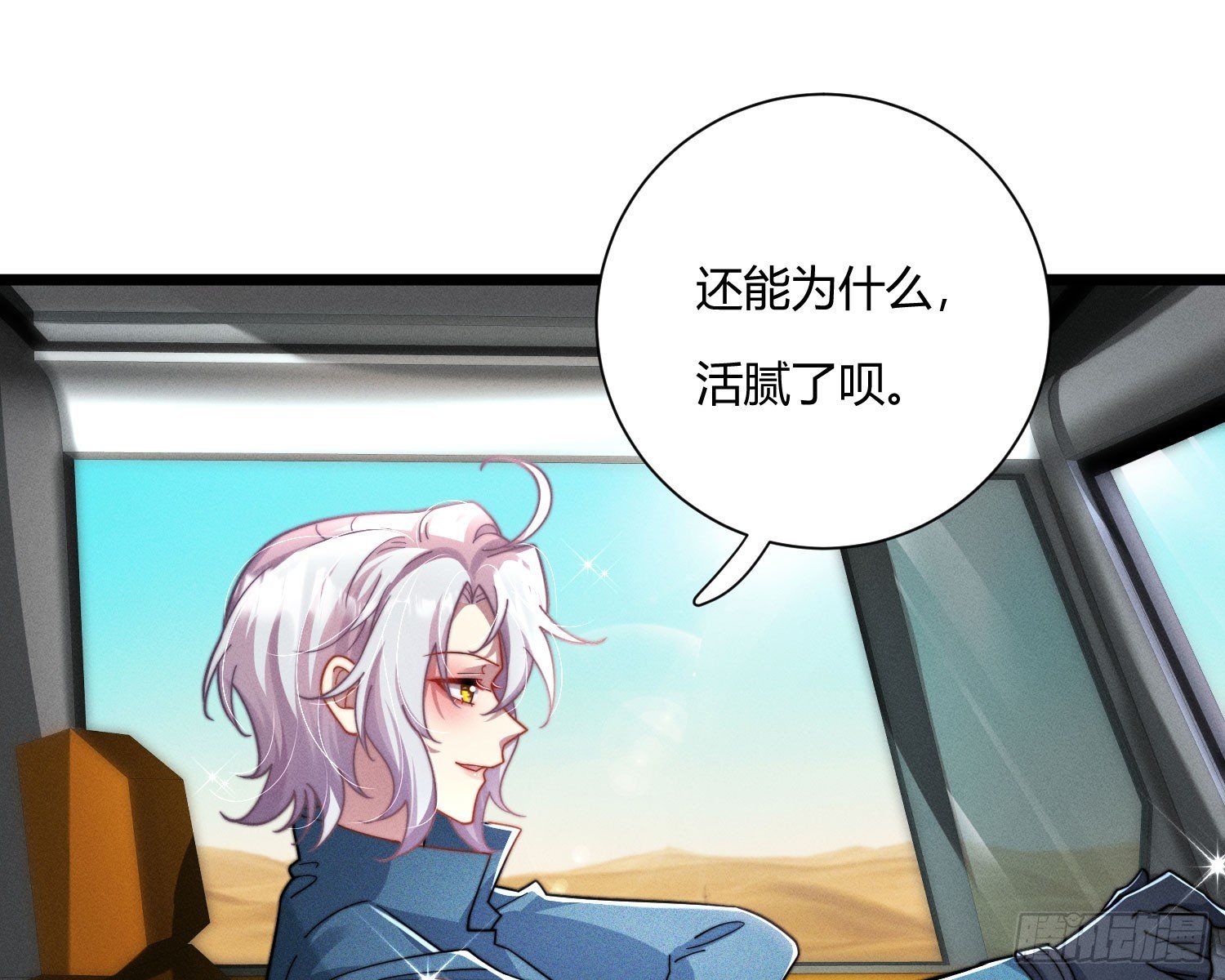 从何而来的诅咒？
