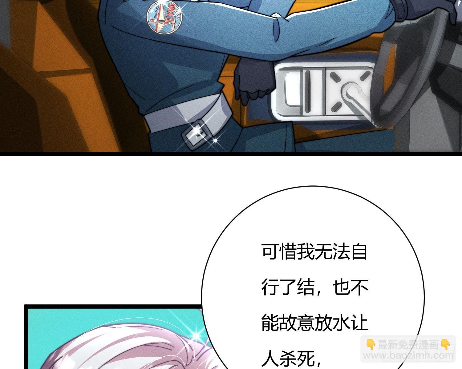从何而来的诅咒？