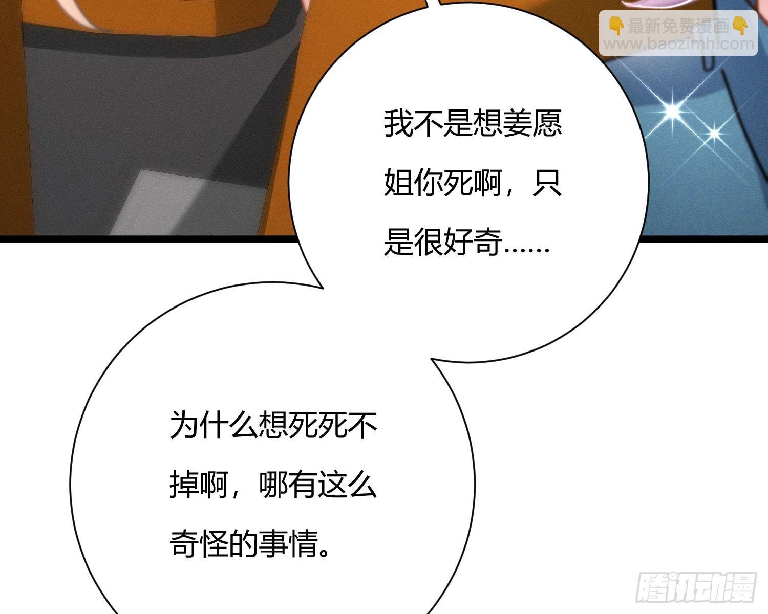 从何而来的诅咒？