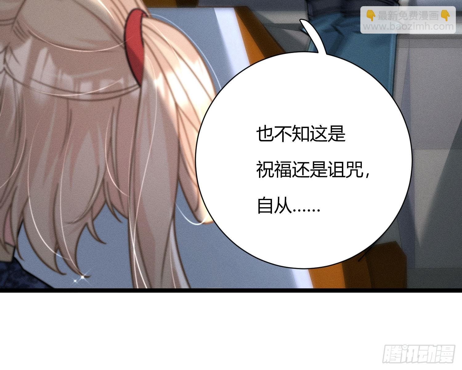 从何而来的诅咒？