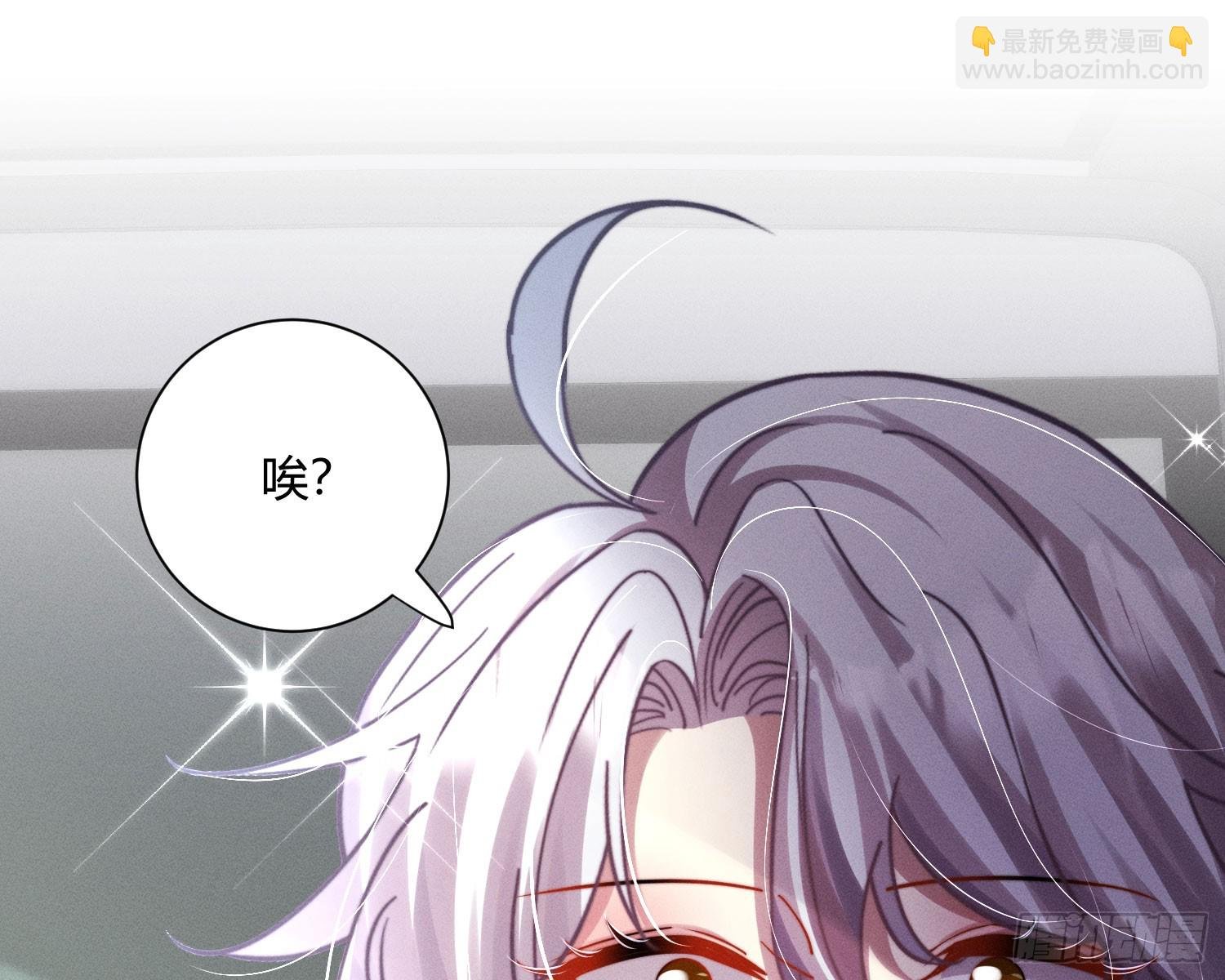 从何而来的诅咒？