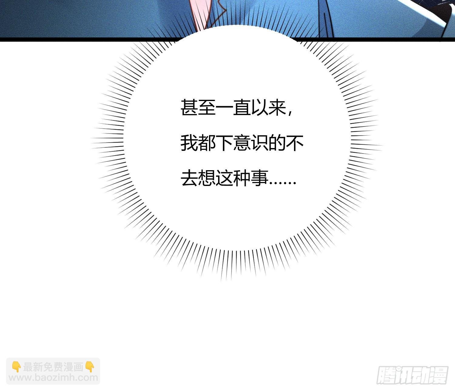 从何而来的诅咒？