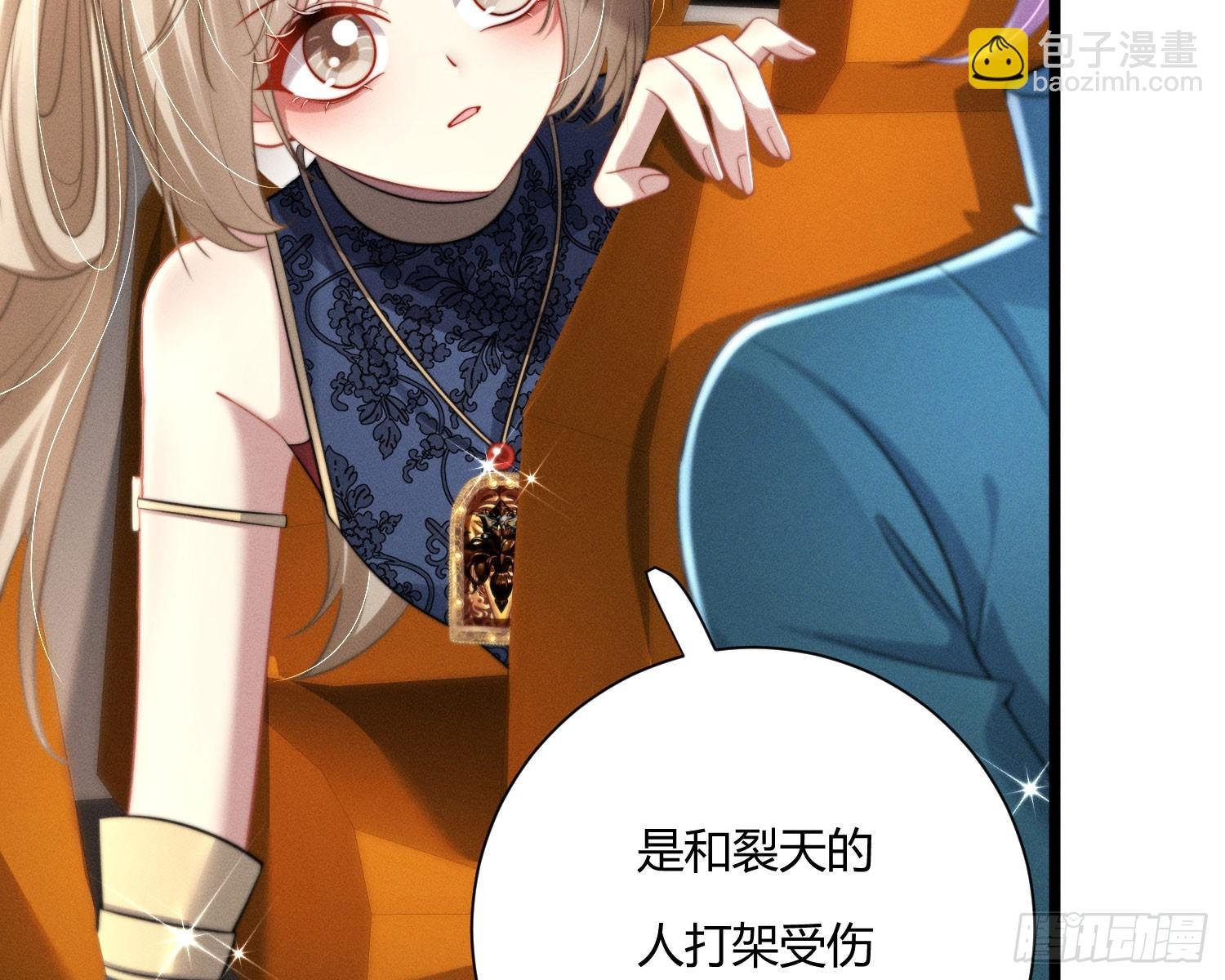 从何而来的诅咒？