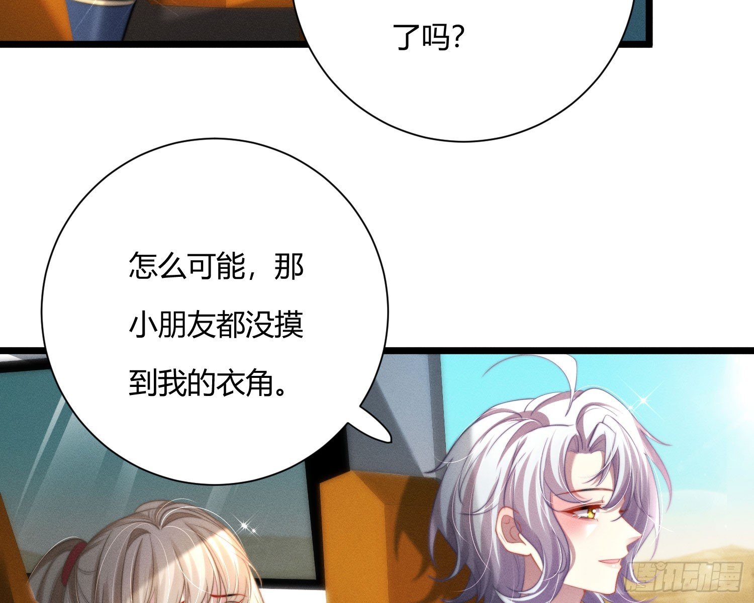 从何而来的诅咒？