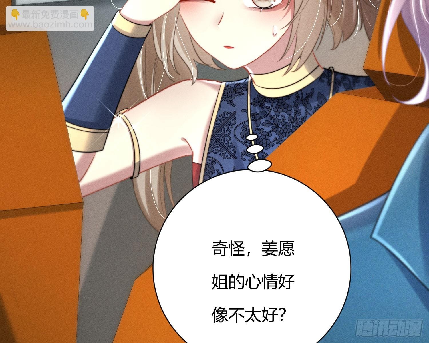 从何而来的诅咒？