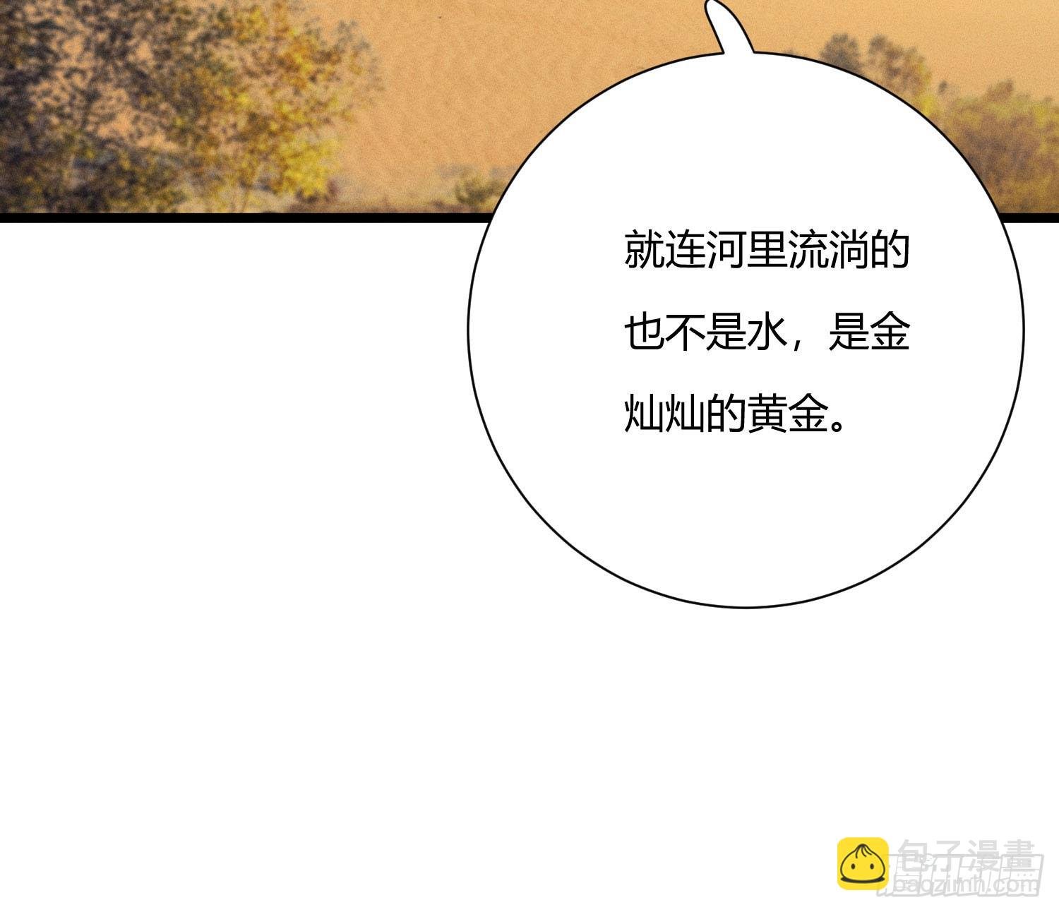 从何而来的诅咒？