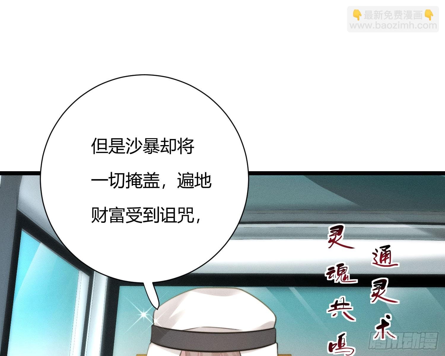 从何而来的诅咒？