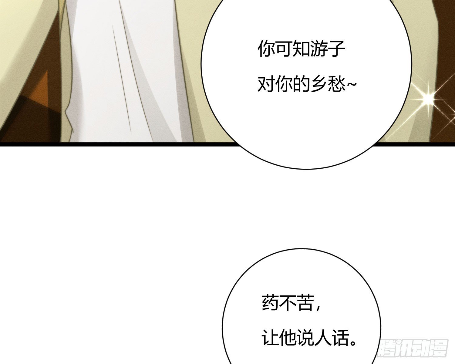 从何而来的诅咒？