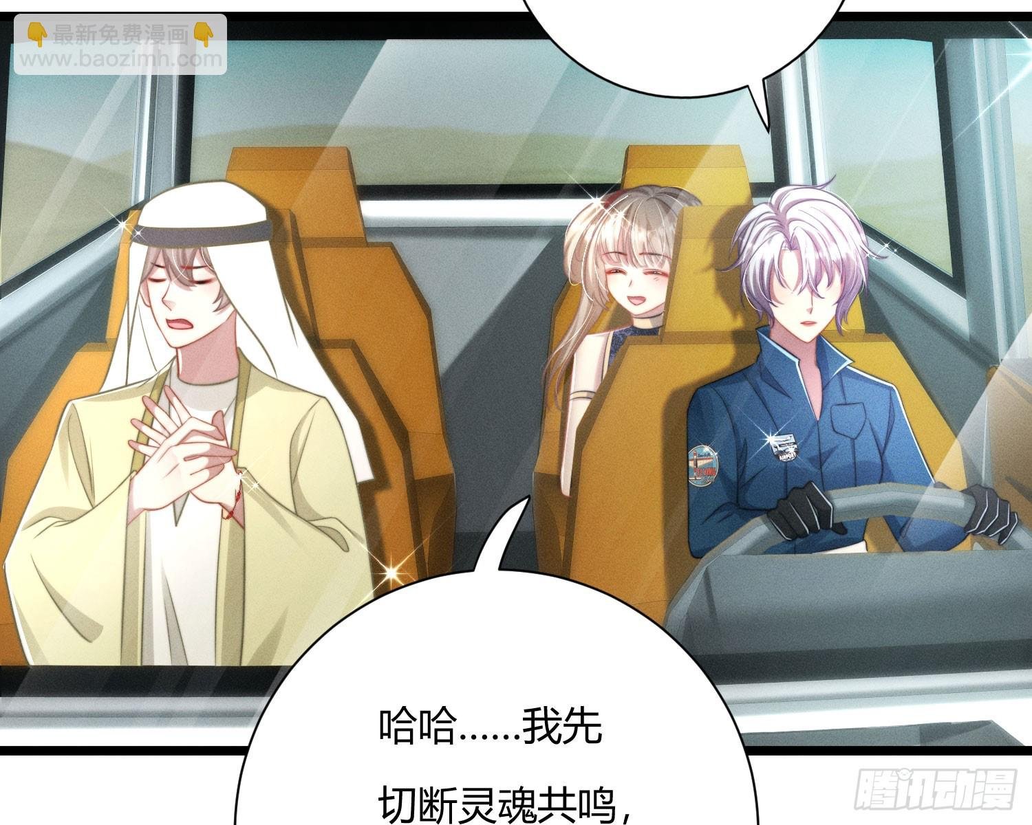 从何而来的诅咒？
