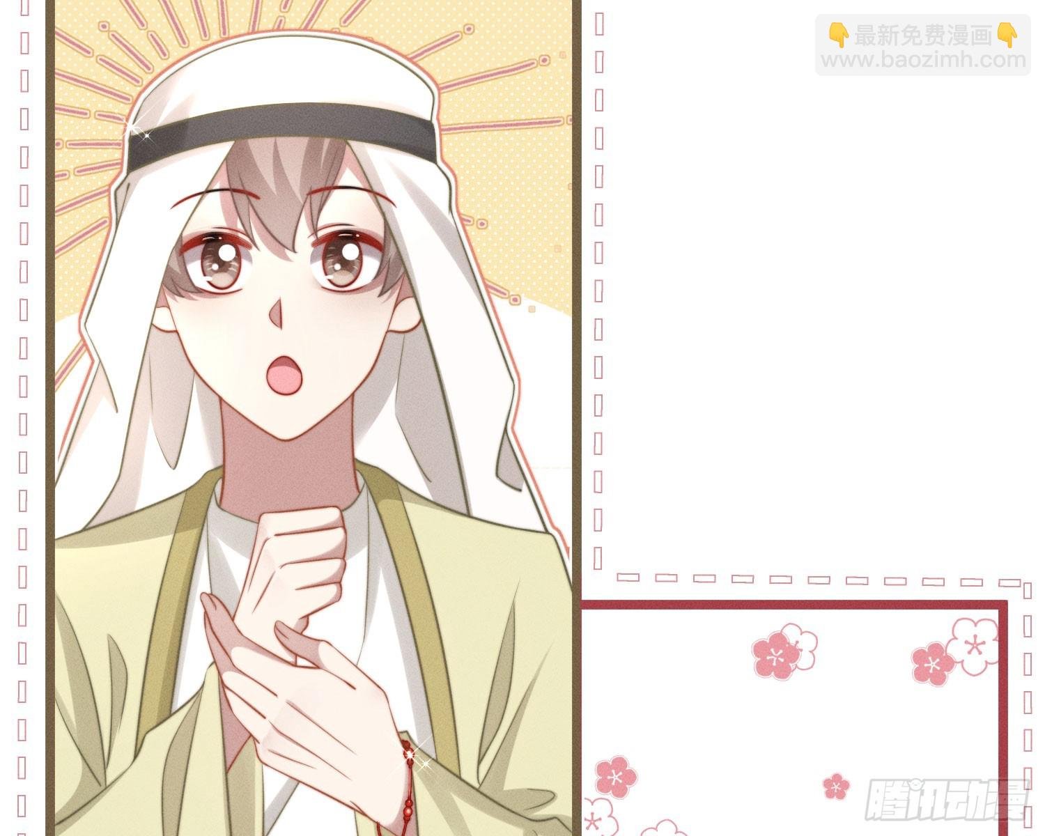 从何而来的诅咒？