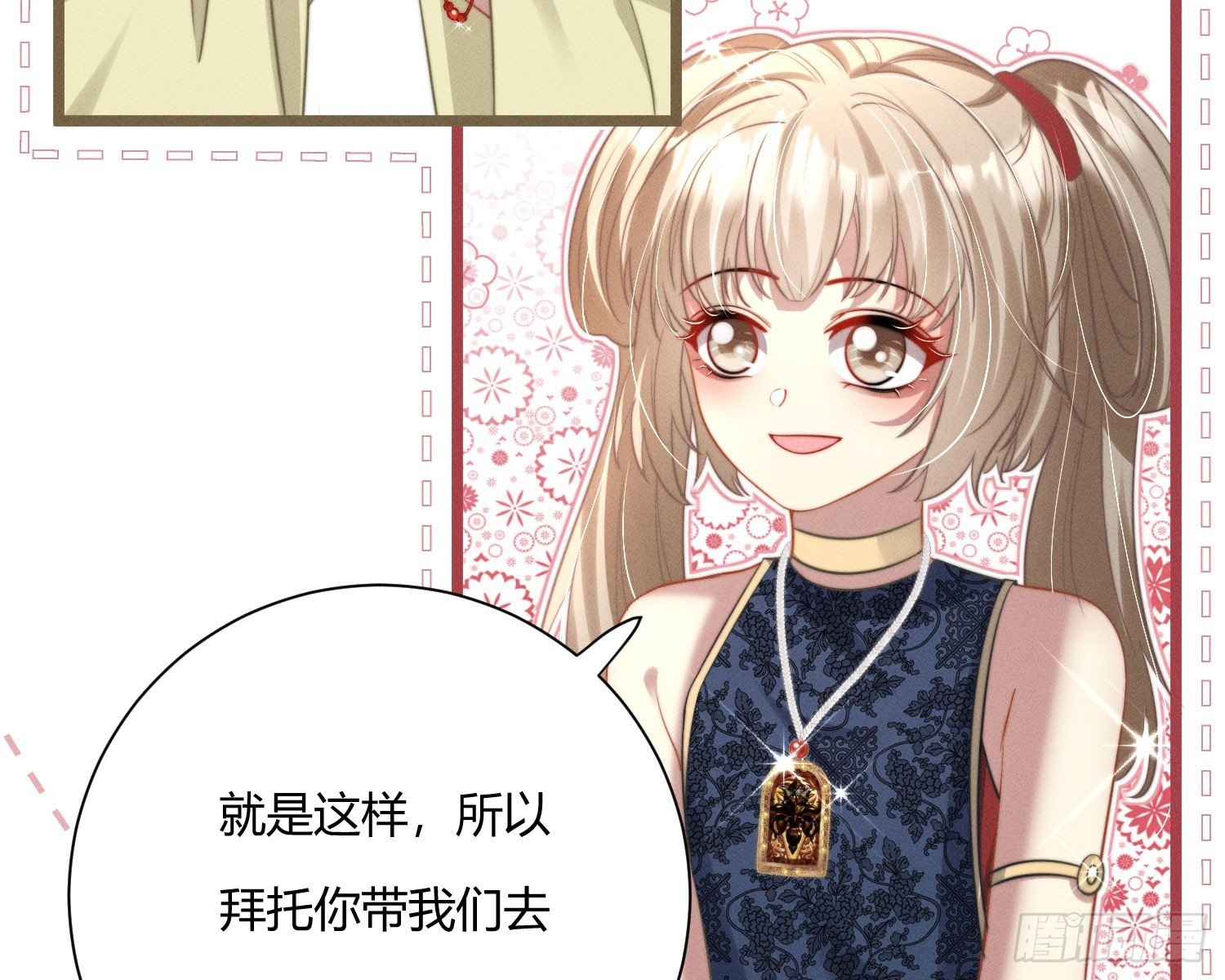 从何而来的诅咒？